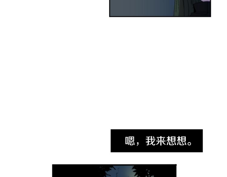 第2话 真面目28
