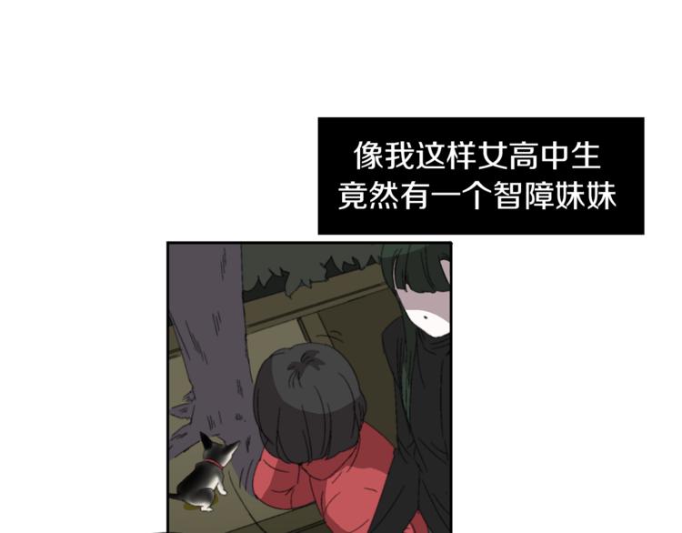 第2话 真面目37