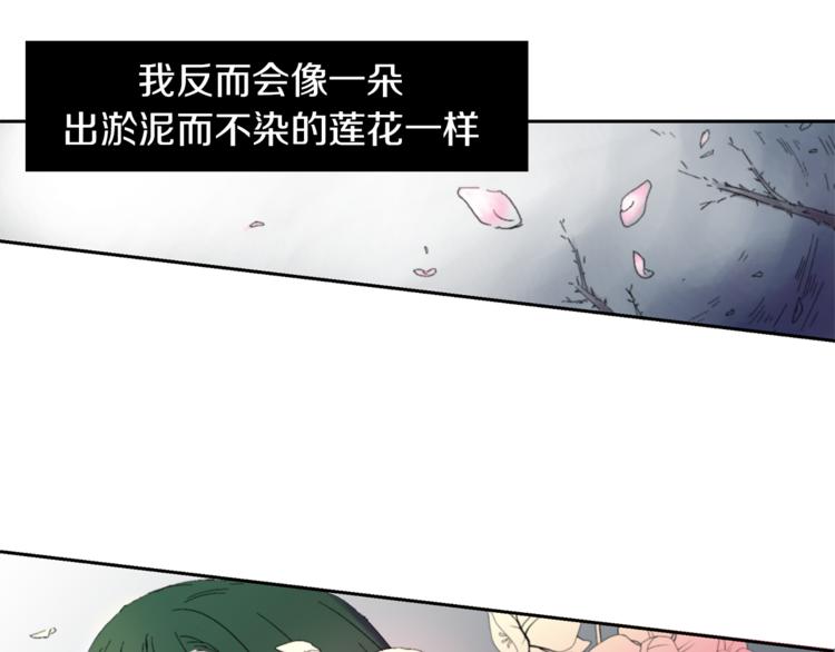 第2话 真面目40