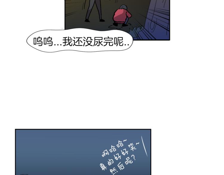 第2话 真面目54