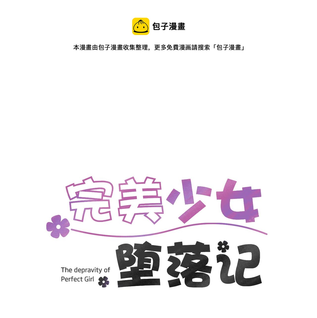 第7话 再次相遇0
