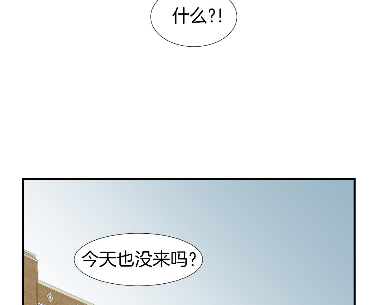 第7话 再次相遇10