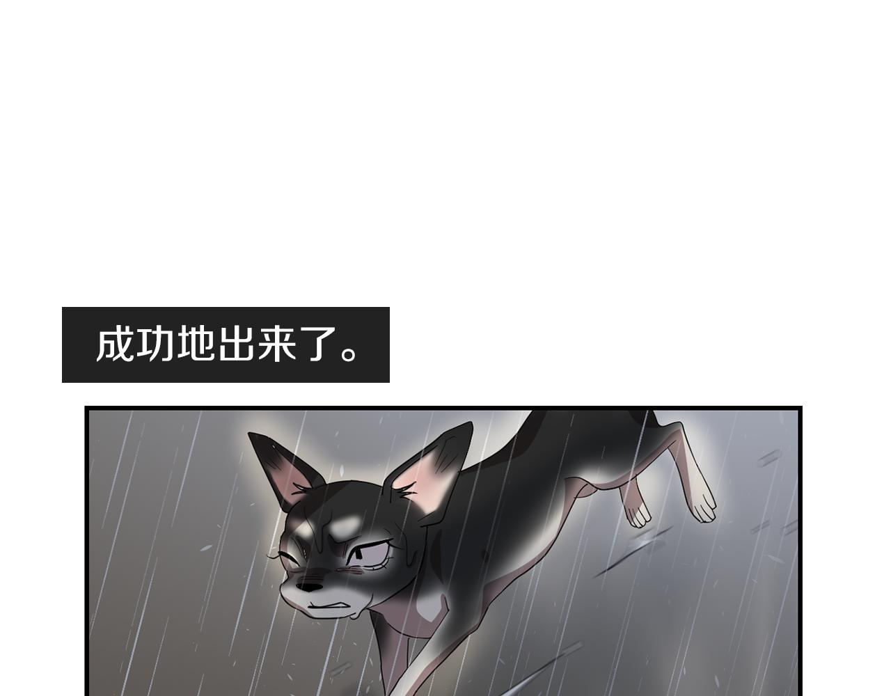 第7话 再次相遇101