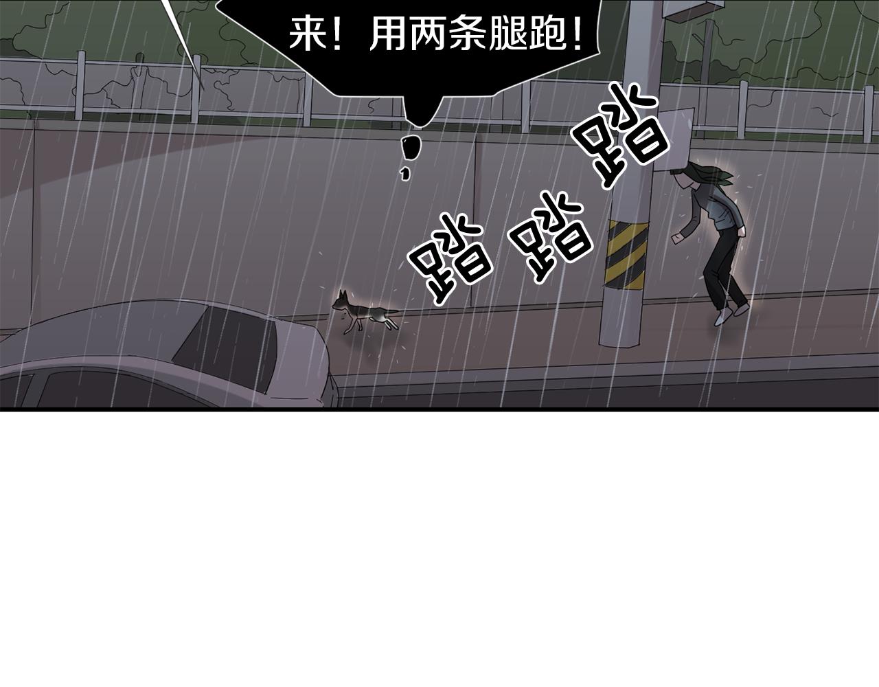 第7话 再次相遇110