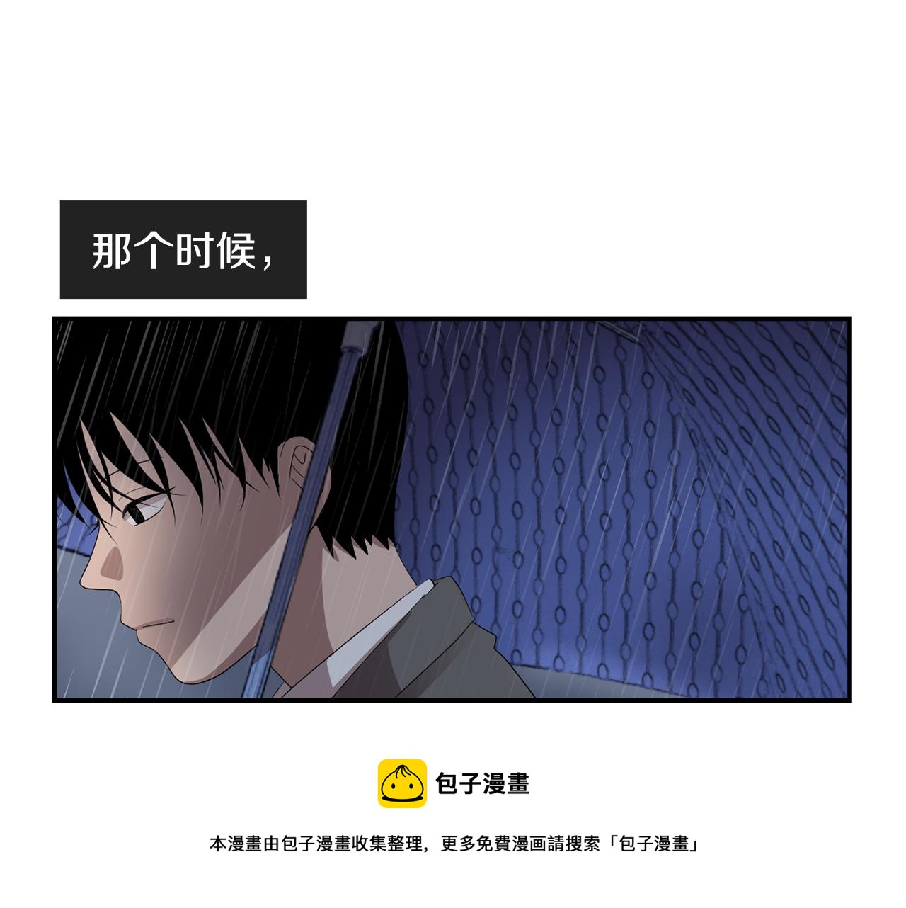 第7话 再次相遇116