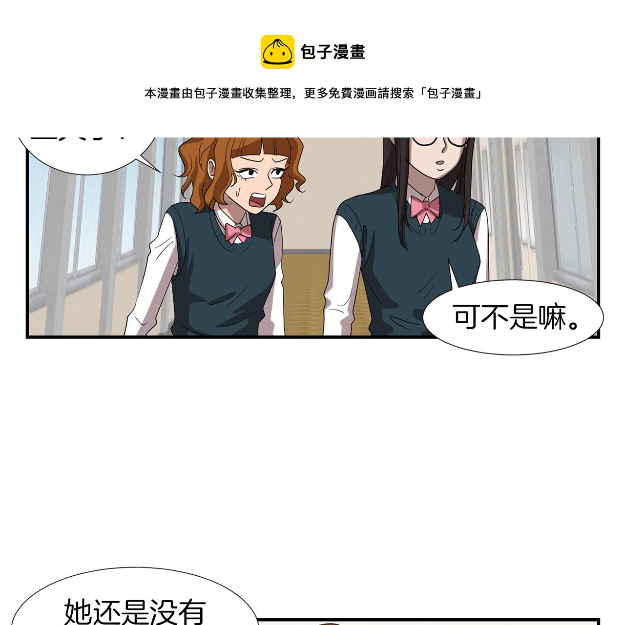 第7话 再次相遇12