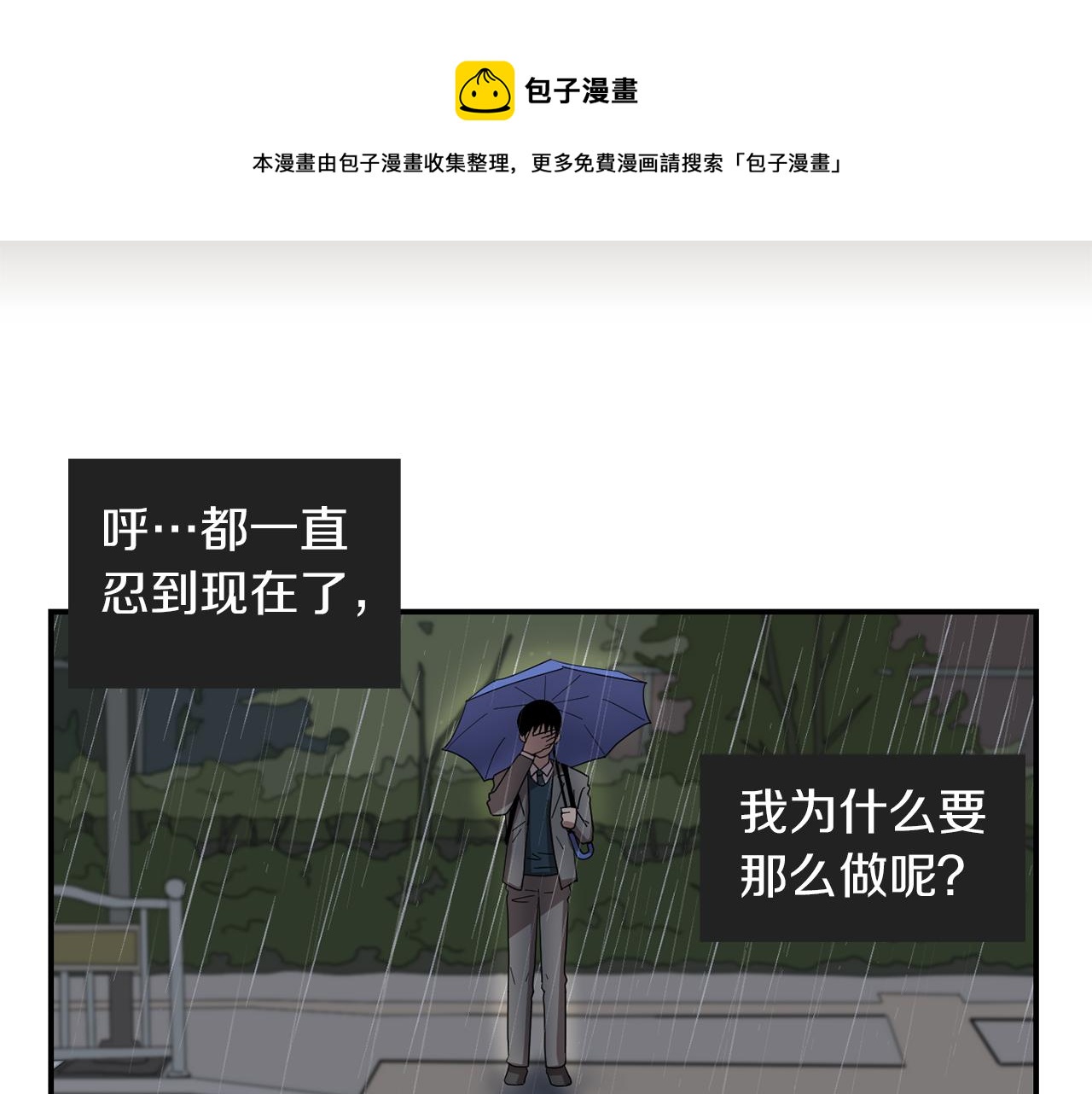 第7话 再次相遇120