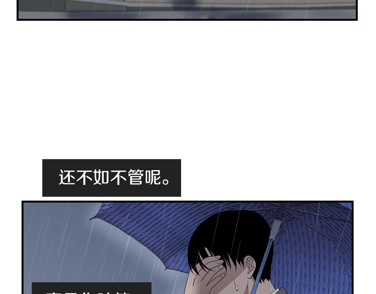 第7话 再次相遇121