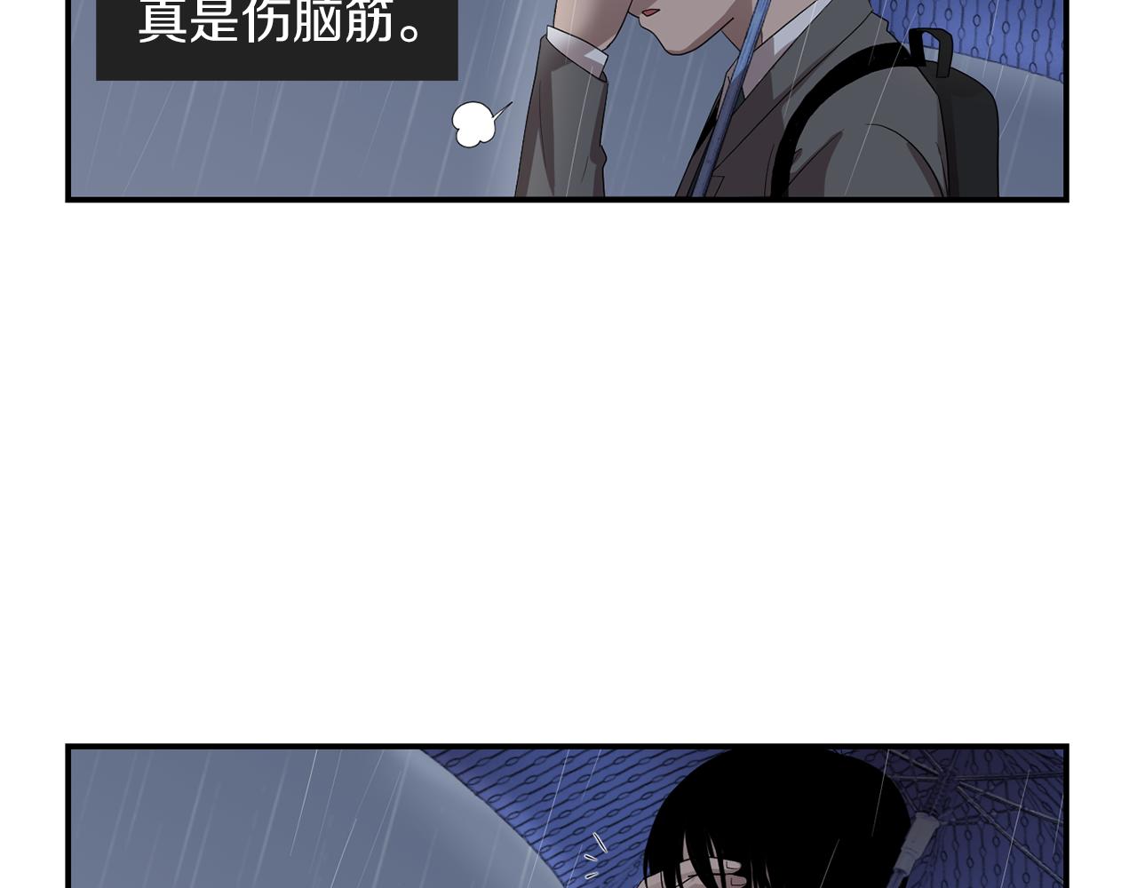 第7话 再次相遇122