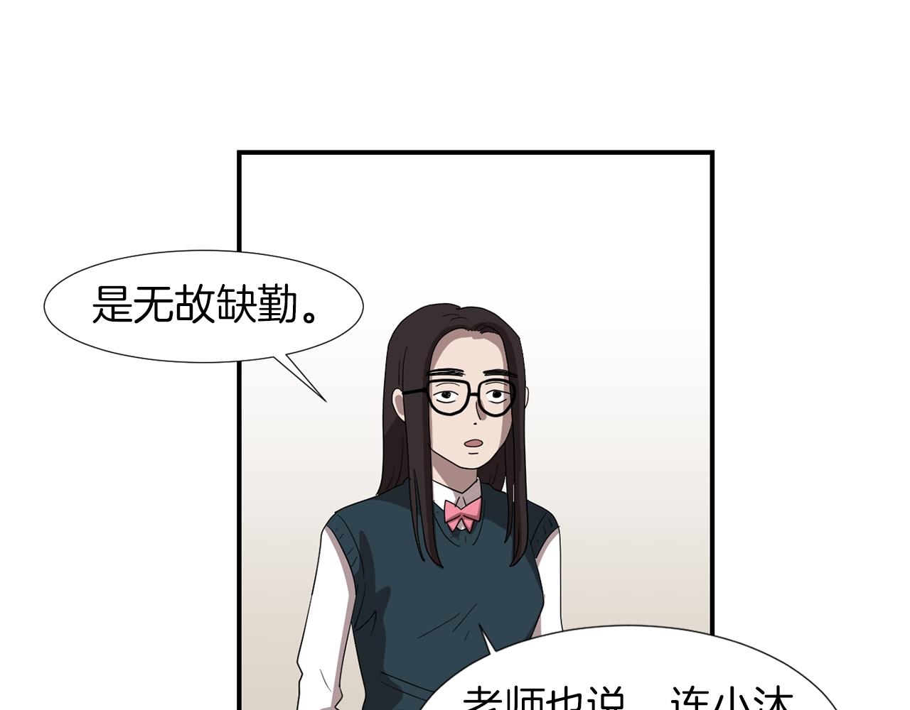 第7话 再次相遇14
