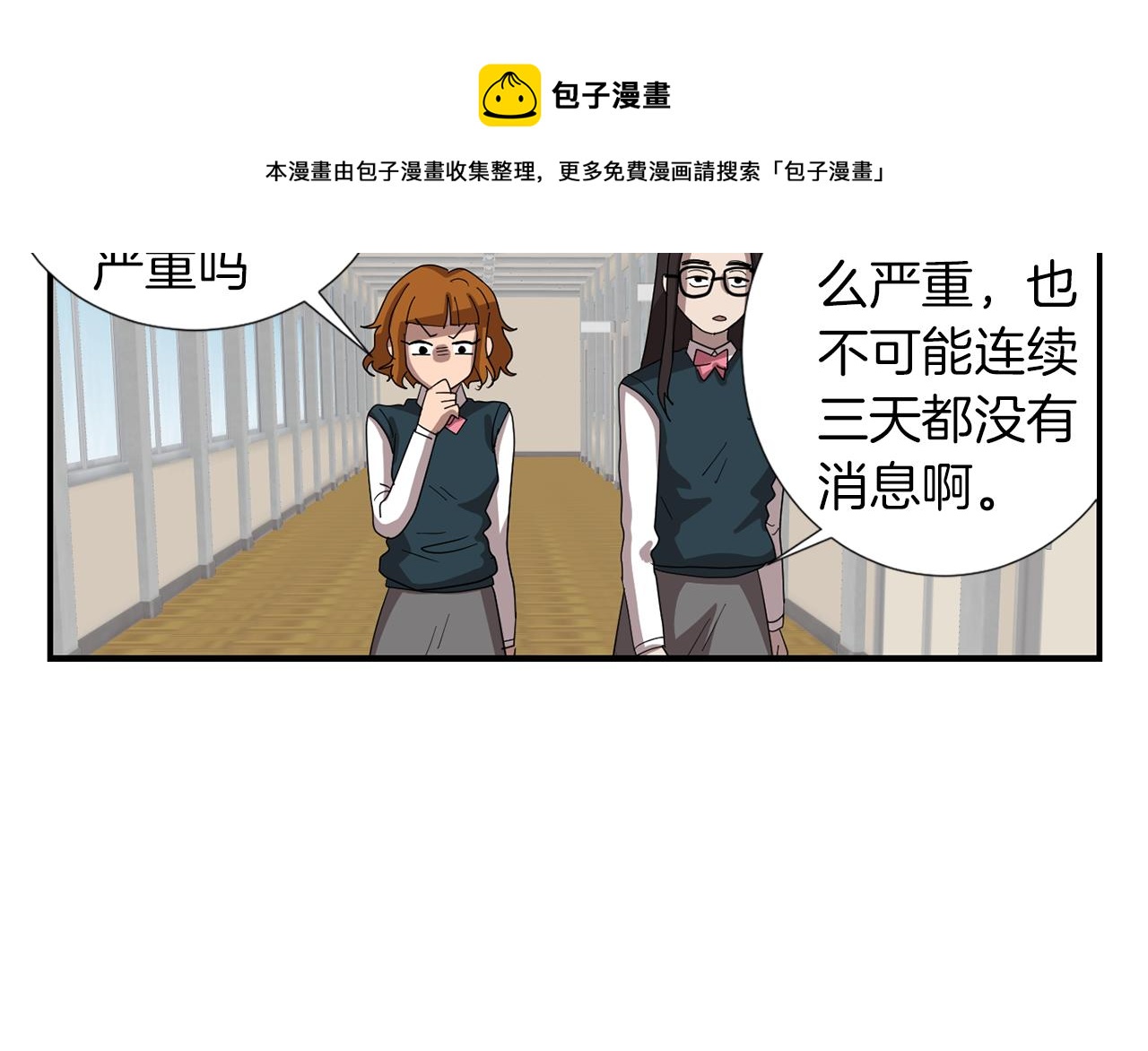 第7话 再次相遇16