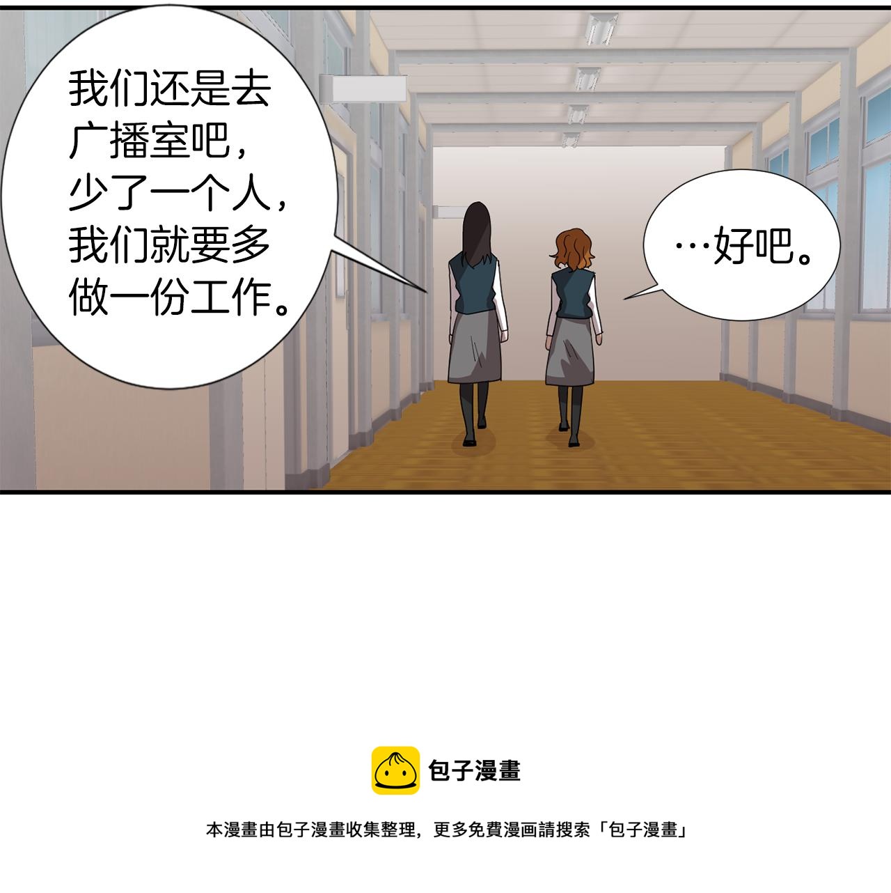 第7话 再次相遇20