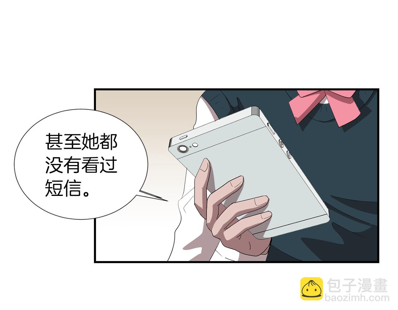 第7话 再次相遇23