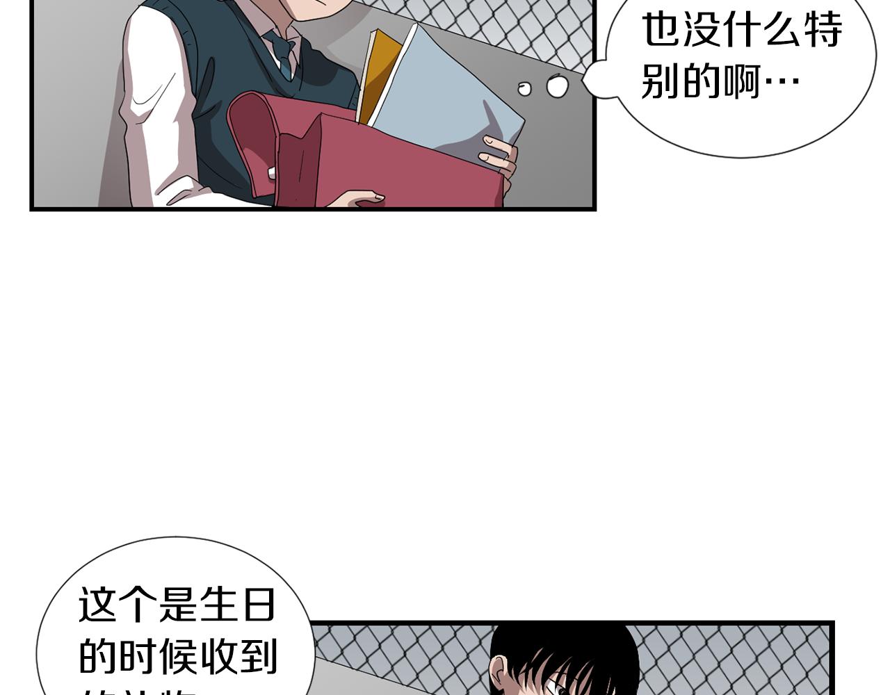 第7话 再次相遇37