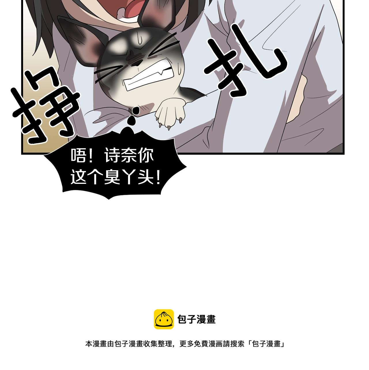 第7话 再次相遇64