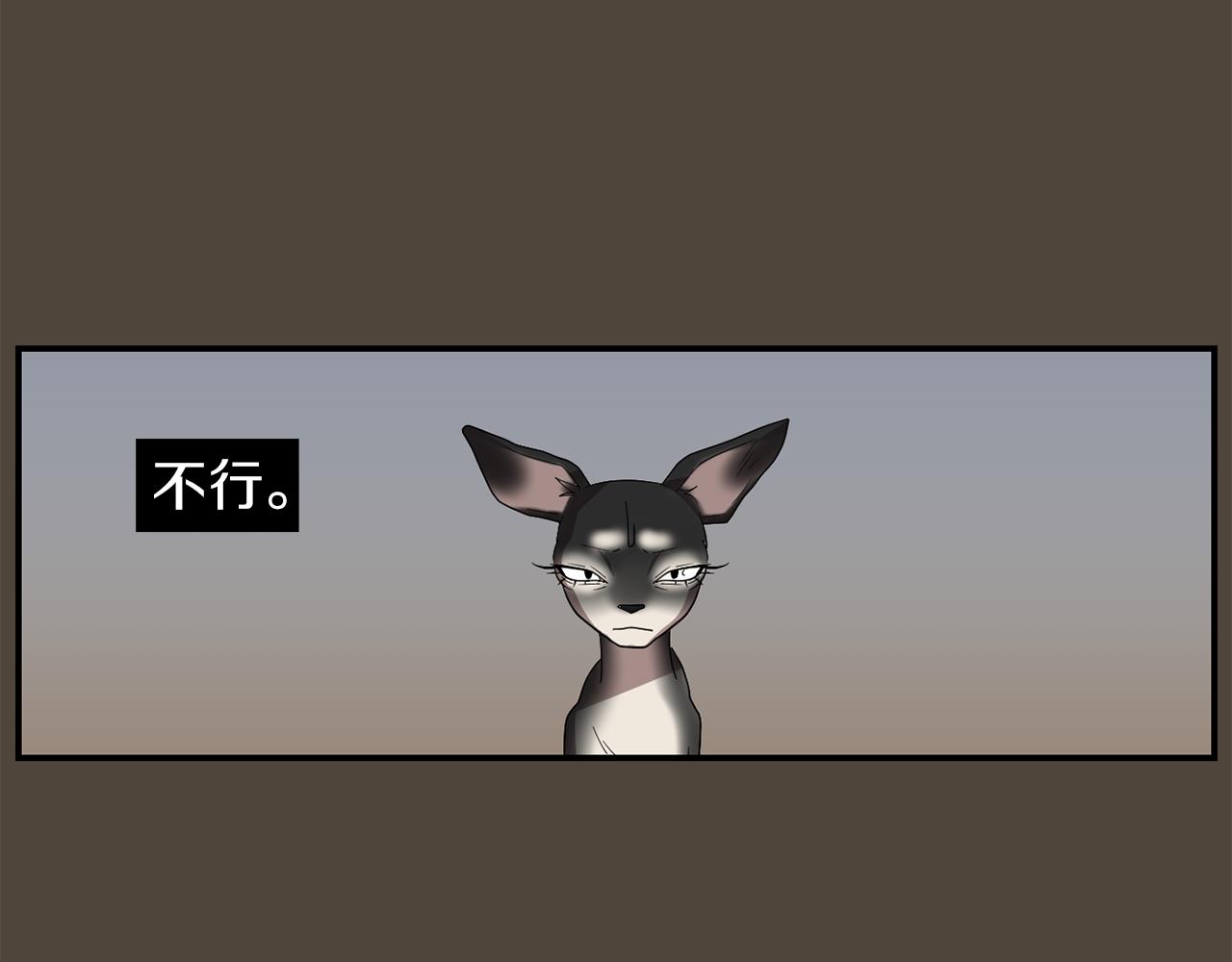 第7话 再次相遇71