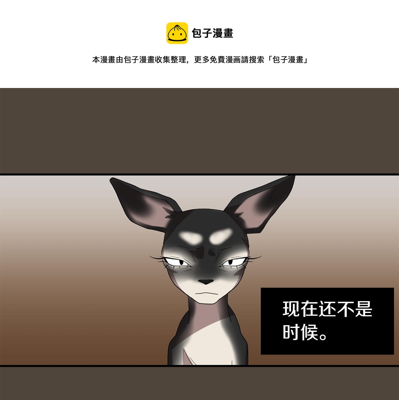 第7话 再次相遇72