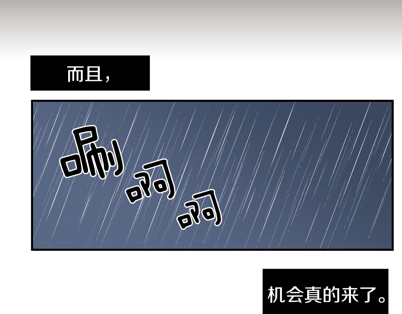 第7话 再次相遇75