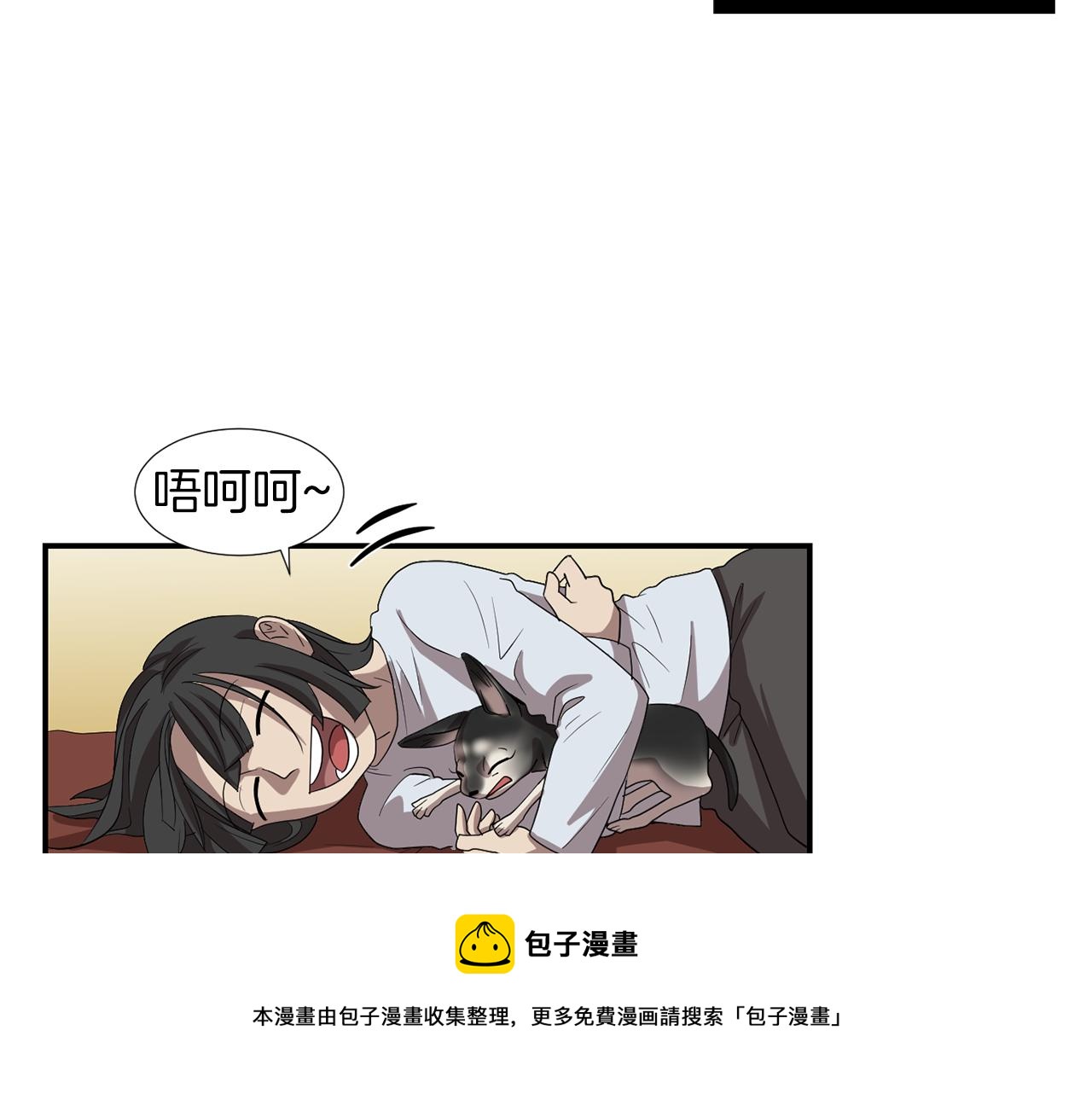 第7话 再次相遇76