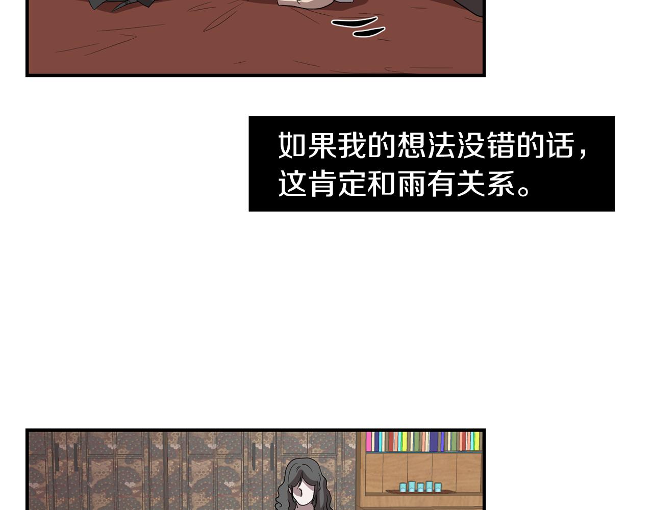 第7话 再次相遇77
