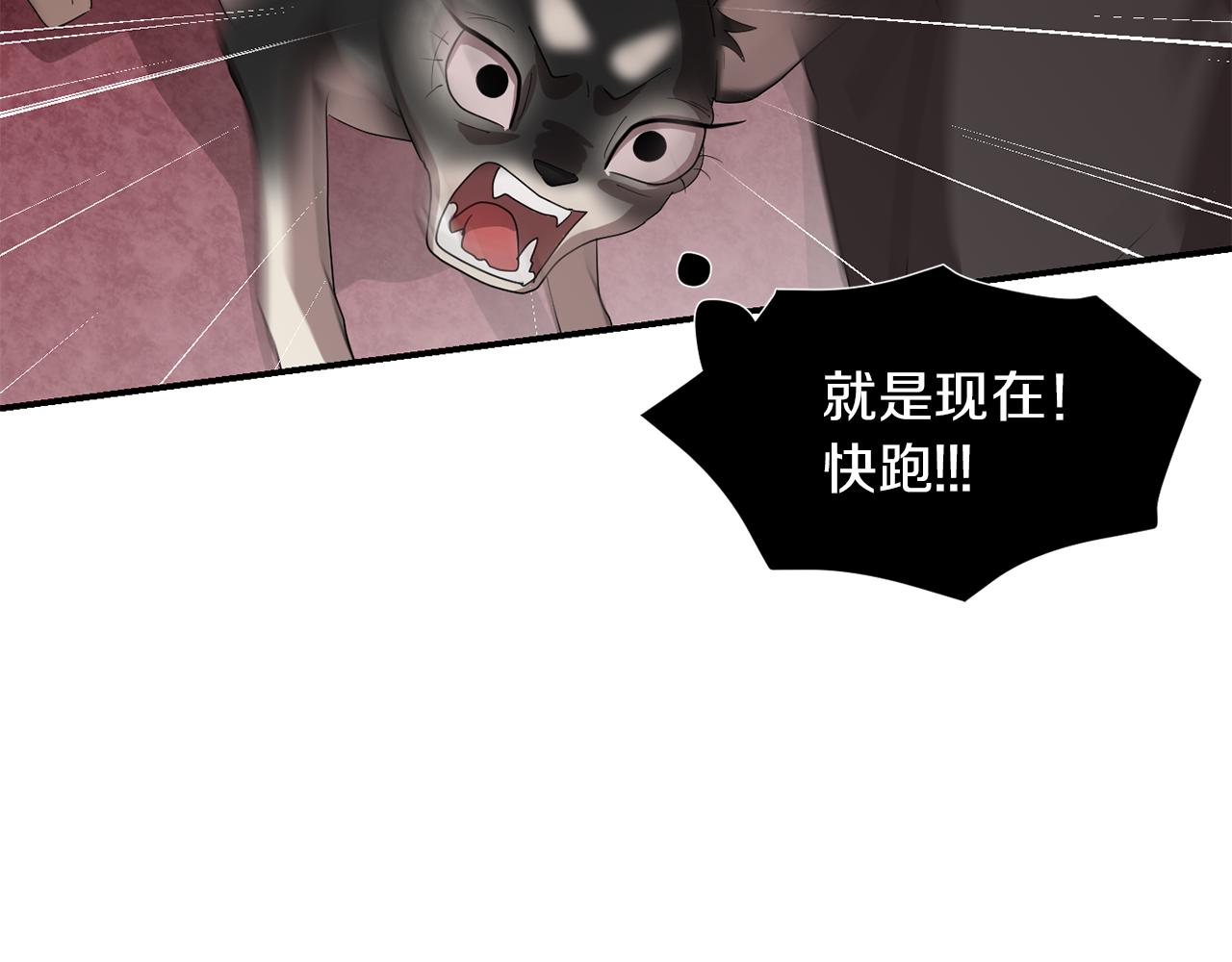 第7话 再次相遇91