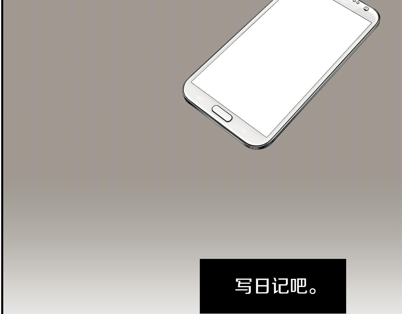 第12话 写日记10