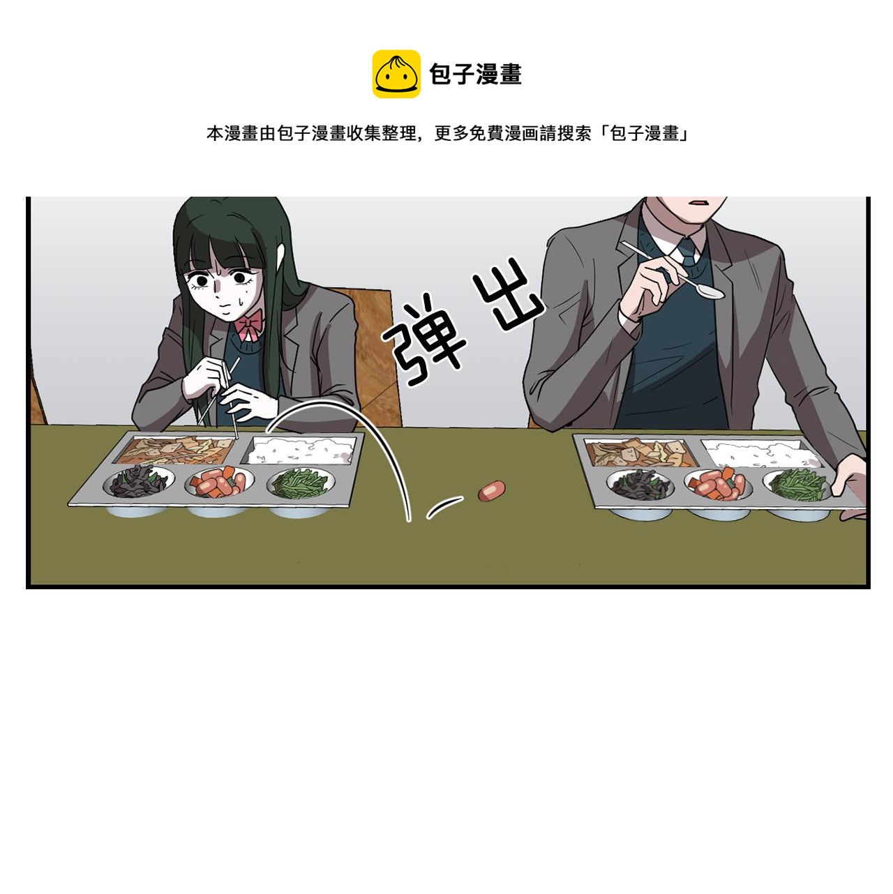 第12话 写日记36