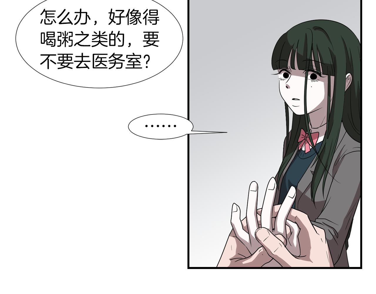 第12话 写日记43