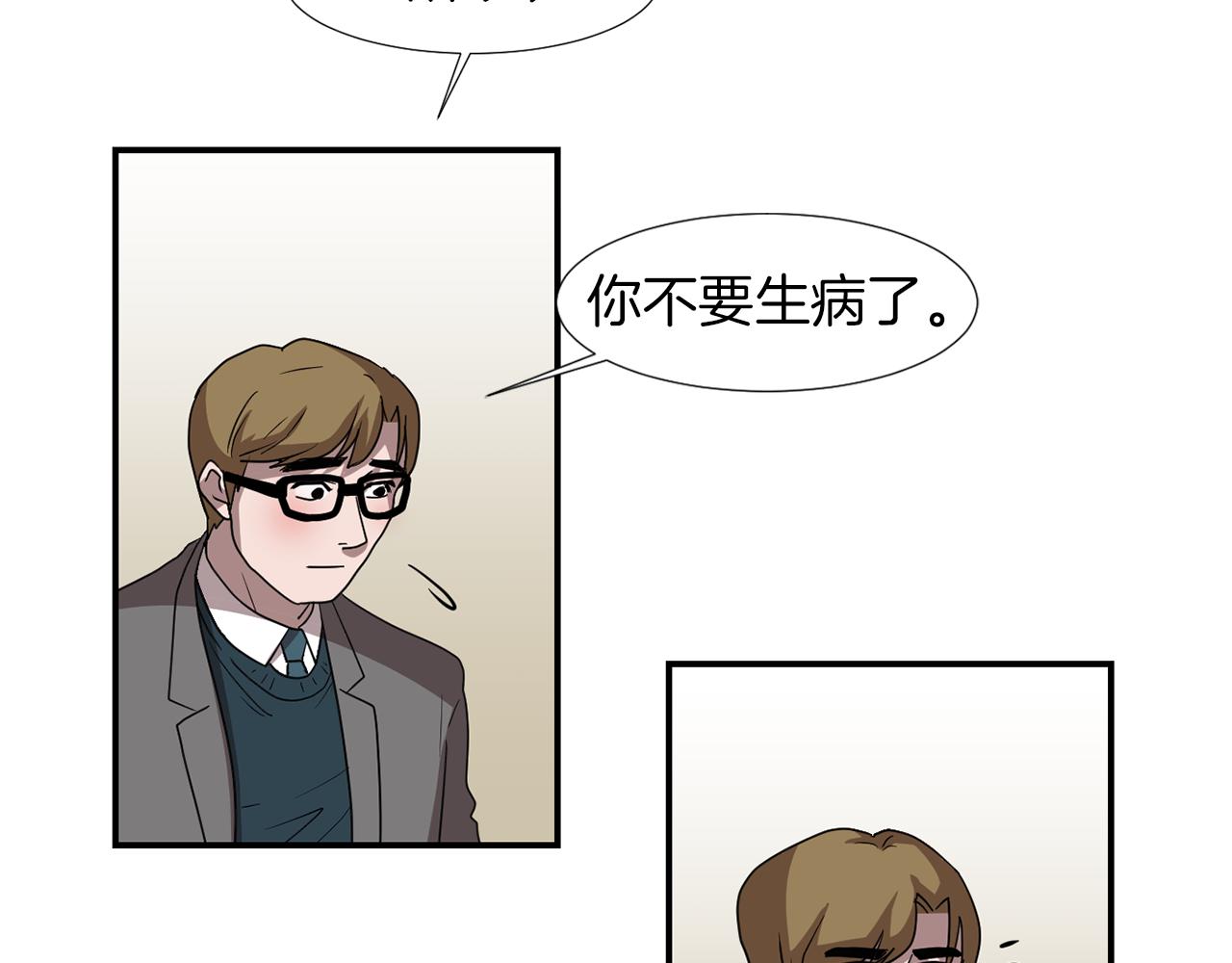 第12话 写日记55