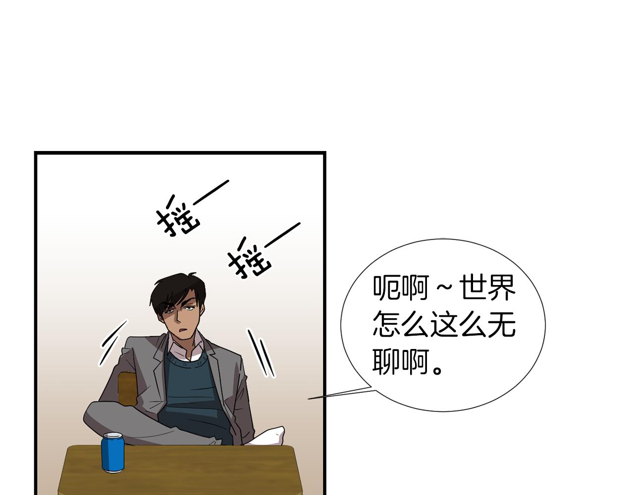 第13话 连这种事也要帮忙102