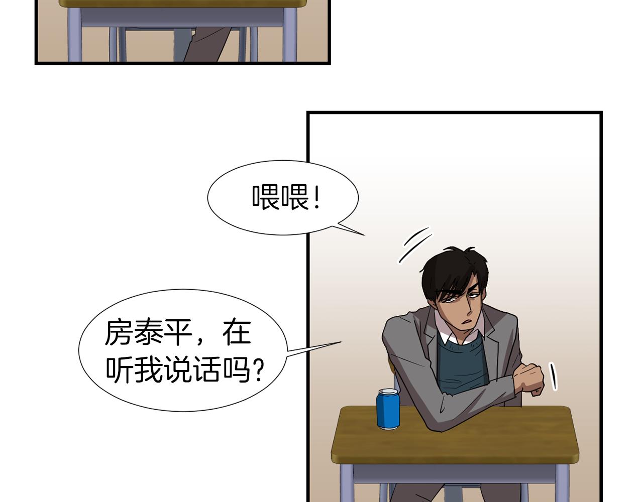 第13话 连这种事也要帮忙103