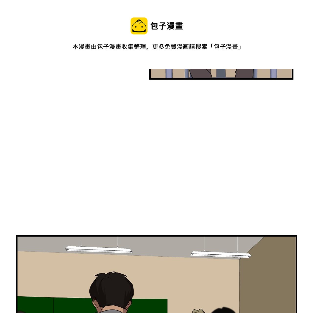 第13话 连这种事也要帮忙108