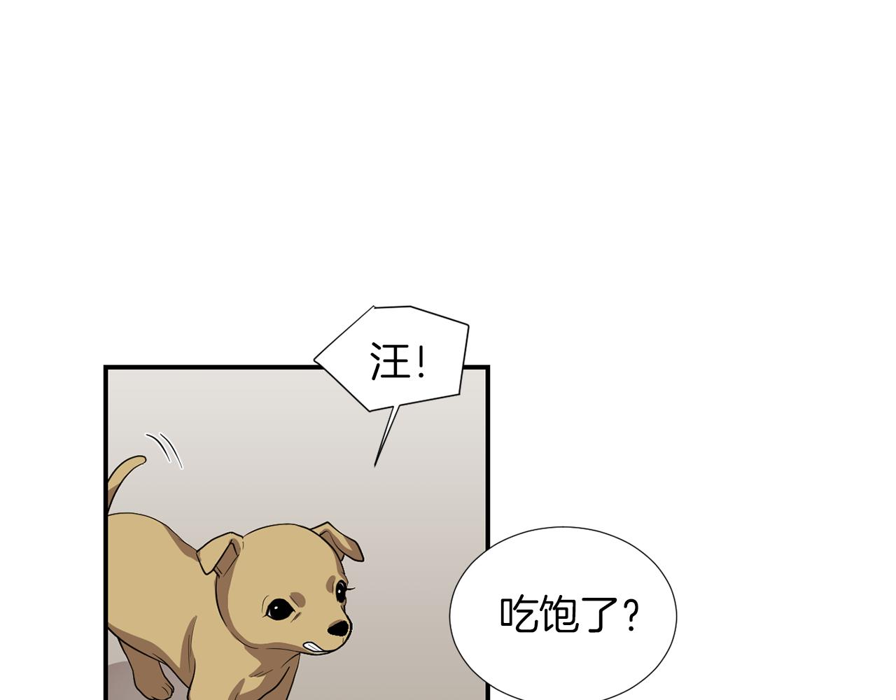 第13话 连这种事也要帮忙11