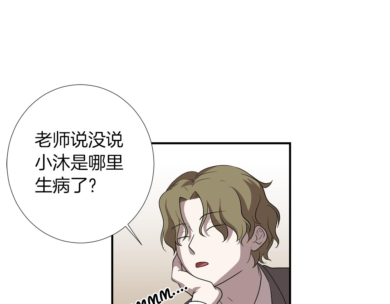 第13话 连这种事也要帮忙114