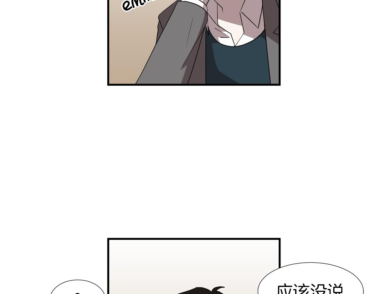 第13话 连这种事也要帮忙115