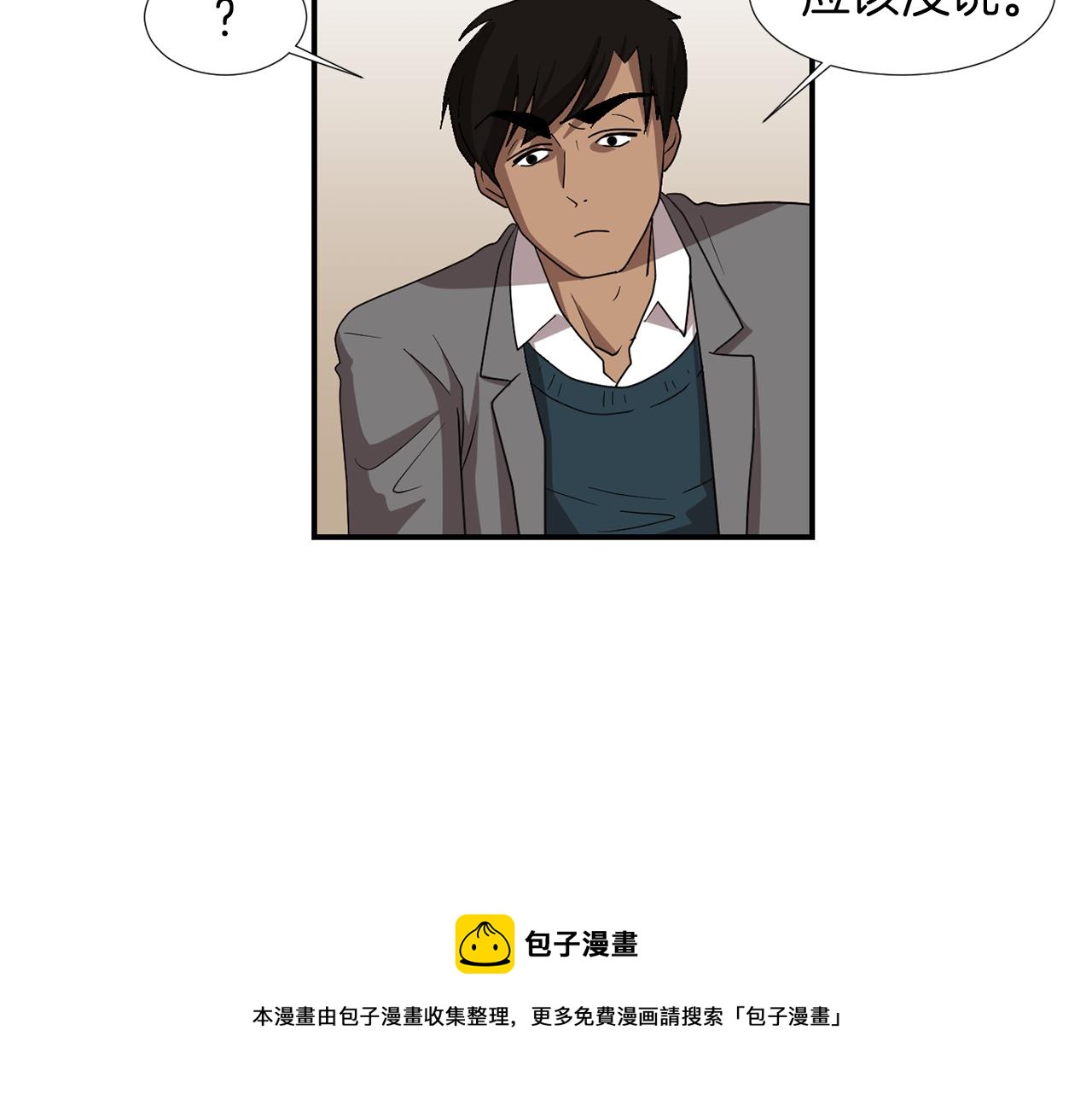 第13话 连这种事也要帮忙116