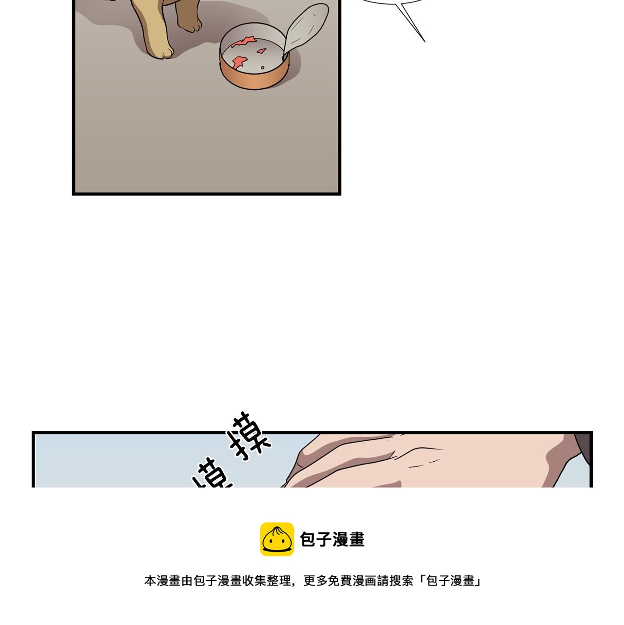 第13话 连这种事也要帮忙12