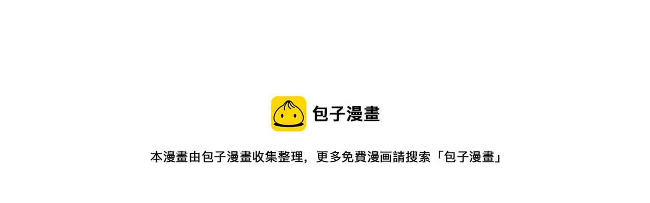 第13话 连这种事也要帮忙120
