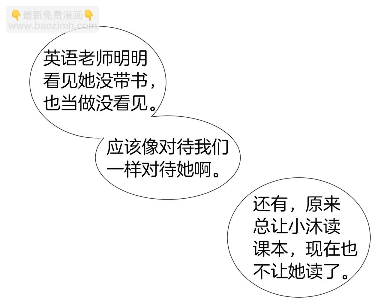 第13话 连这种事也要帮忙121