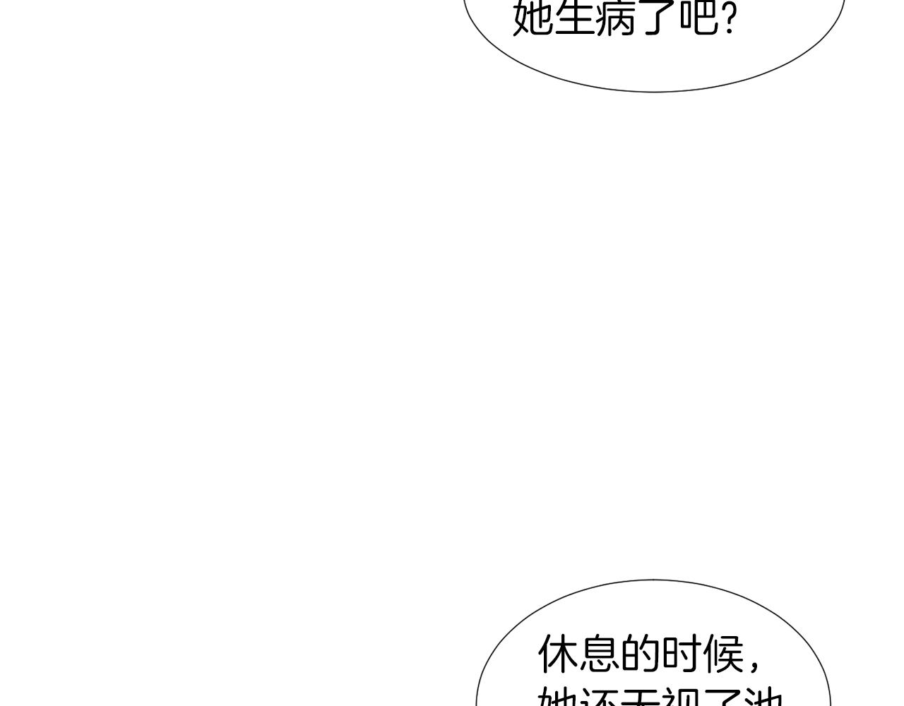 第13话 连这种事也要帮忙123