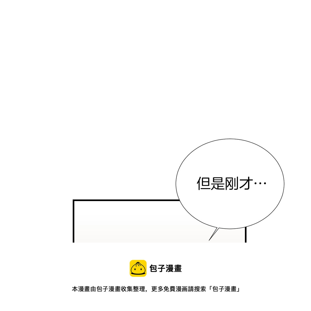 第13话 连这种事也要帮忙128