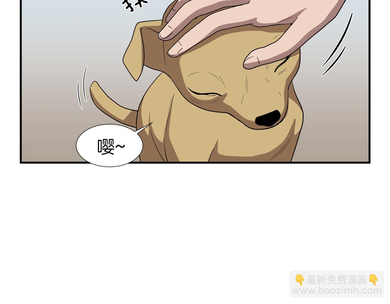 第13话 连这种事也要帮忙13