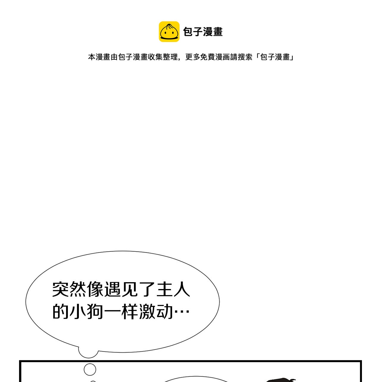 第13话 连这种事也要帮忙132