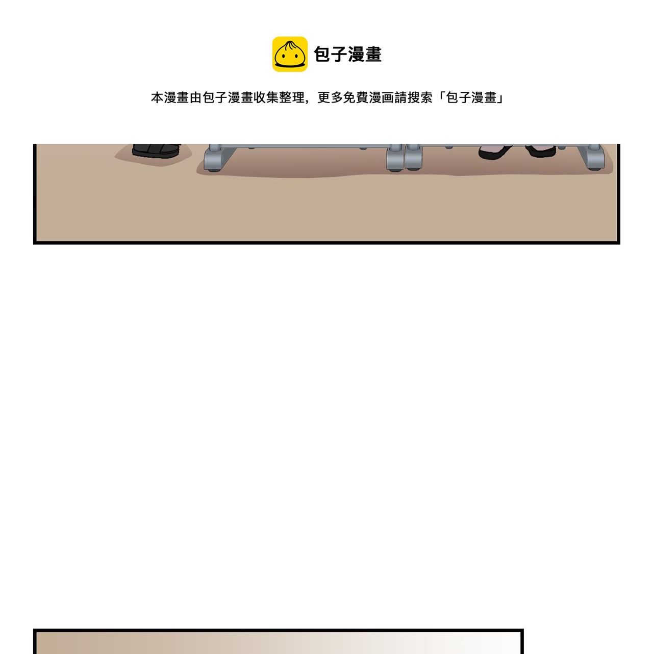 第13话 连这种事也要帮忙140