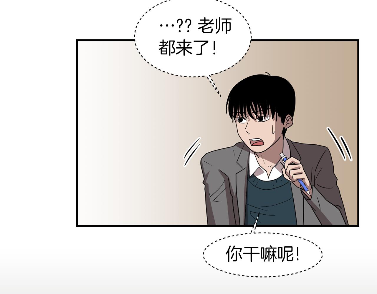 第13话 连这种事也要帮忙142