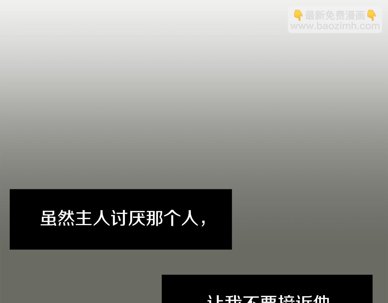 第13话 连这种事也要帮忙143