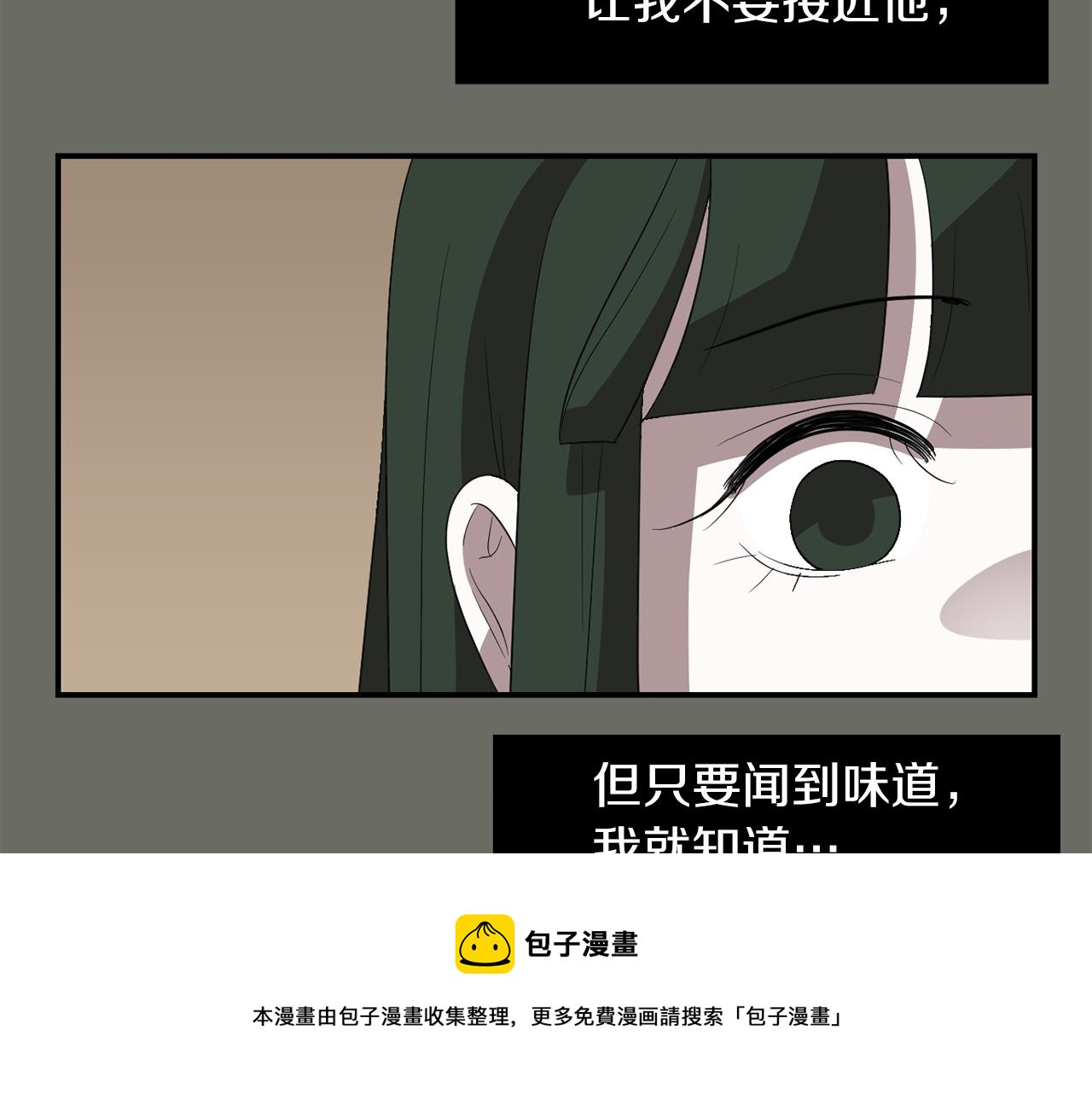 第13话 连这种事也要帮忙144