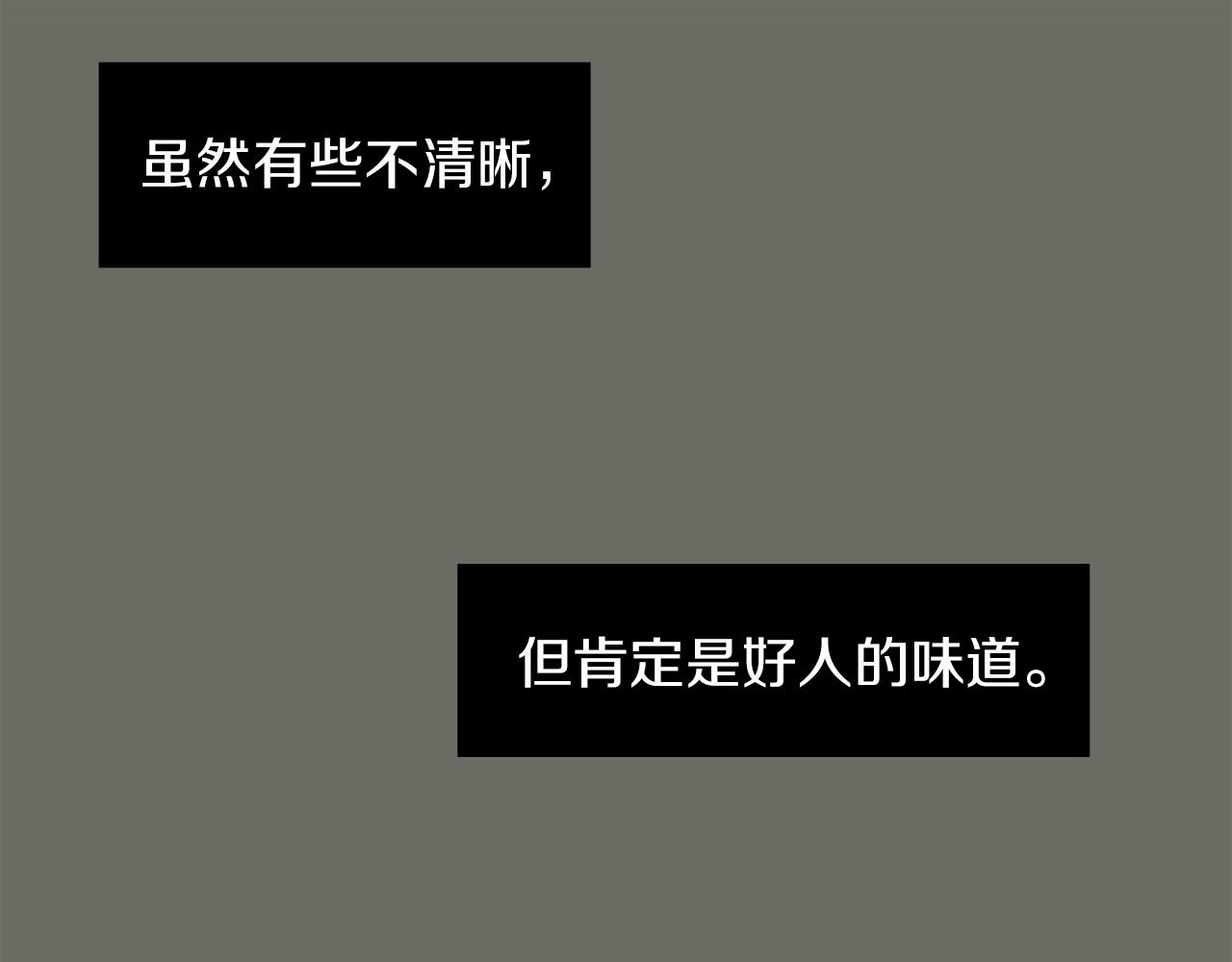 第13话 连这种事也要帮忙146
