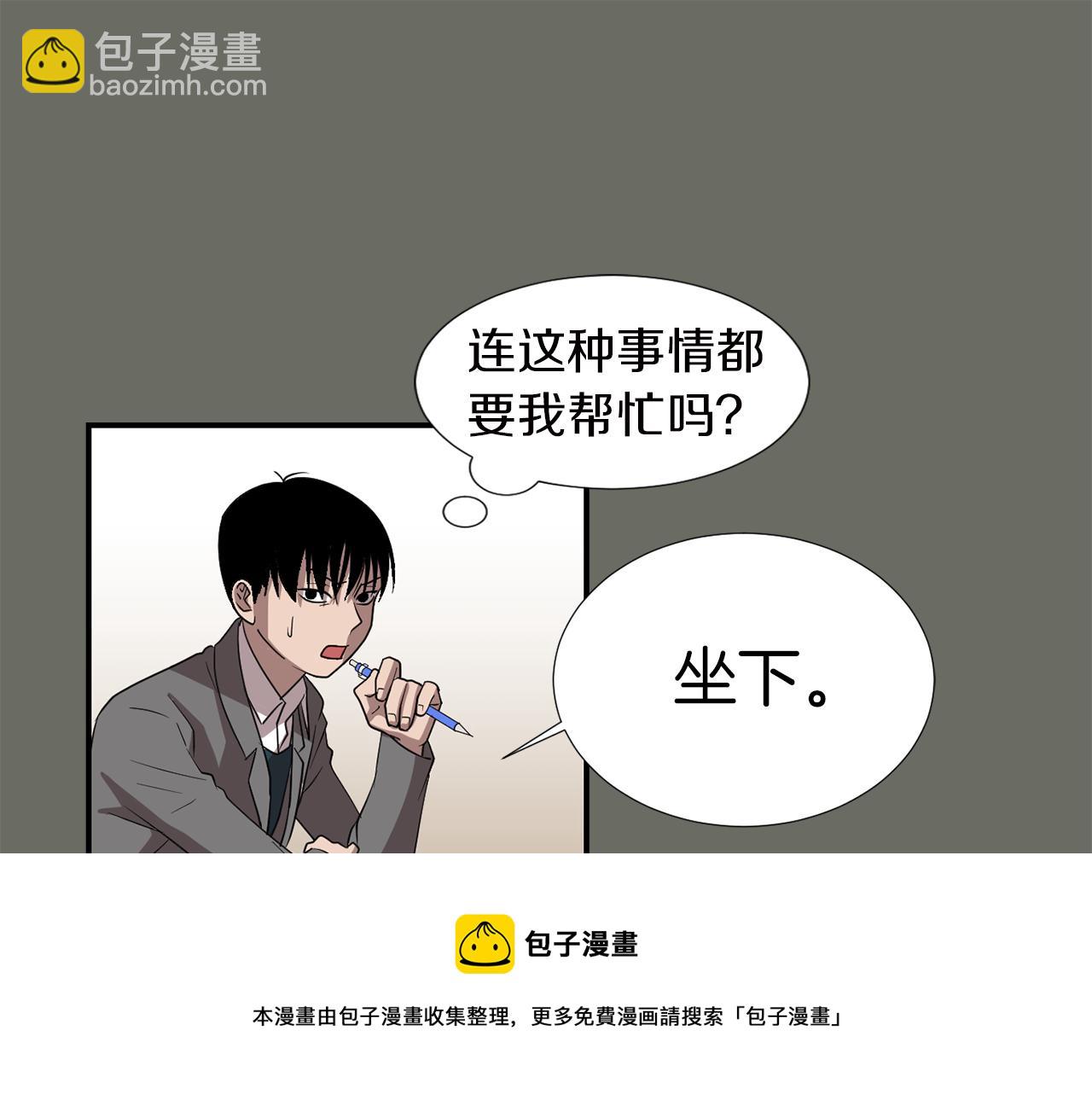 第13话 连这种事也要帮忙148