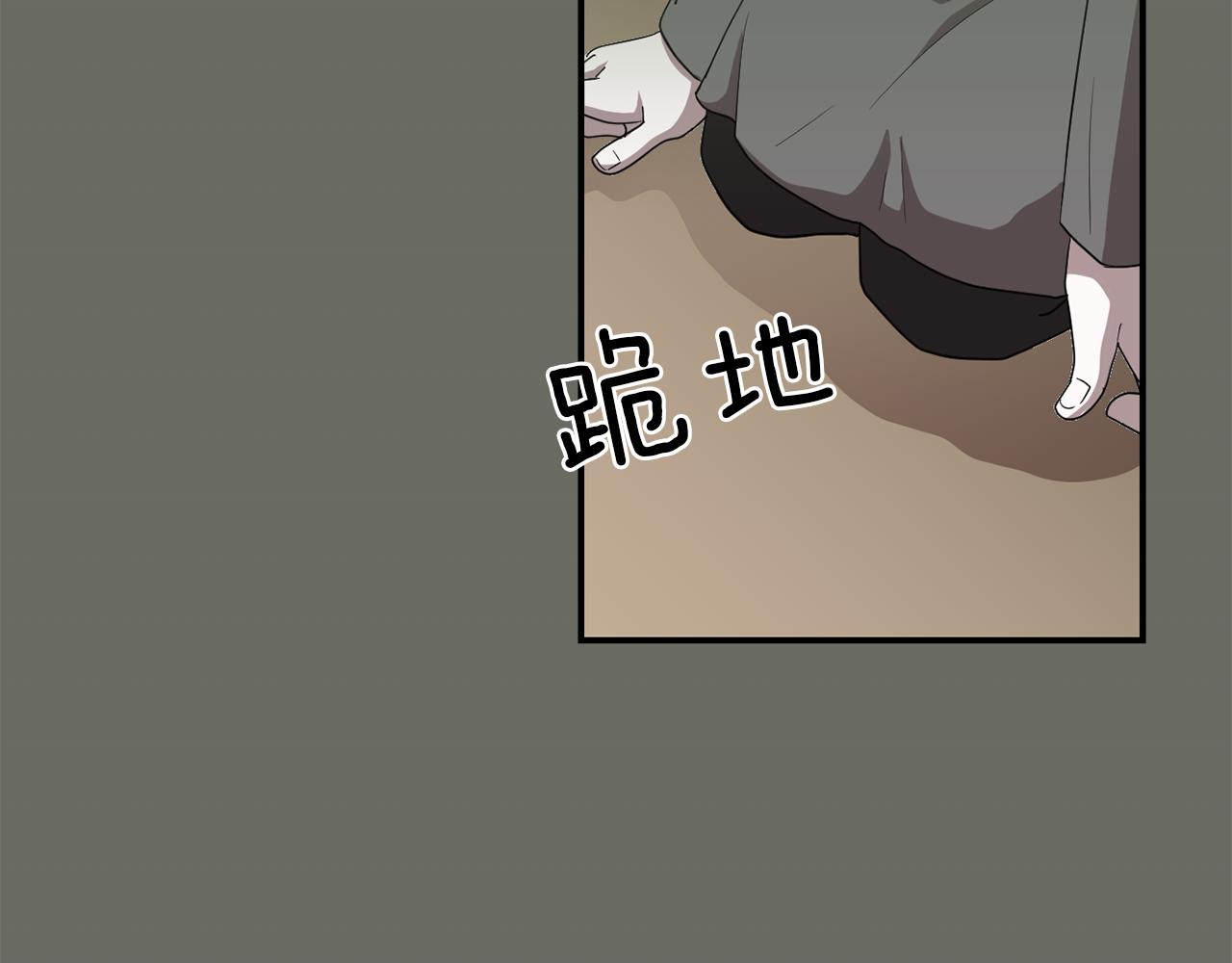 第13话 连这种事也要帮忙150
